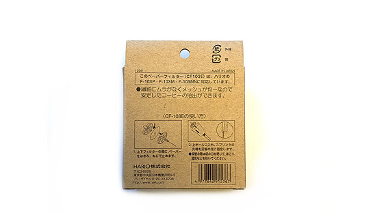 Origina-Ersatzteil: Papier-Filter für Hario Syphon | Technica, Next, Sommelier | 100 Stück | Made in Japan